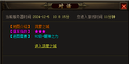 加拿大传奇四月活动：技能经验药水使用攻略
